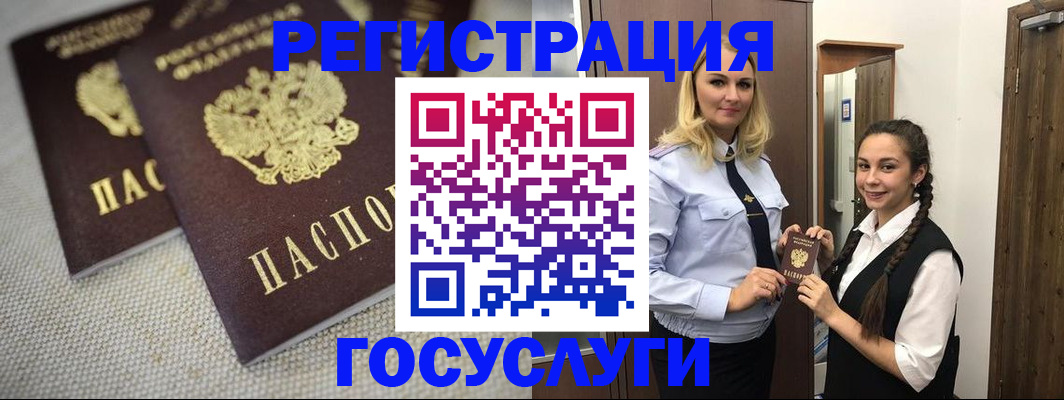 где прописаться в Ефремове