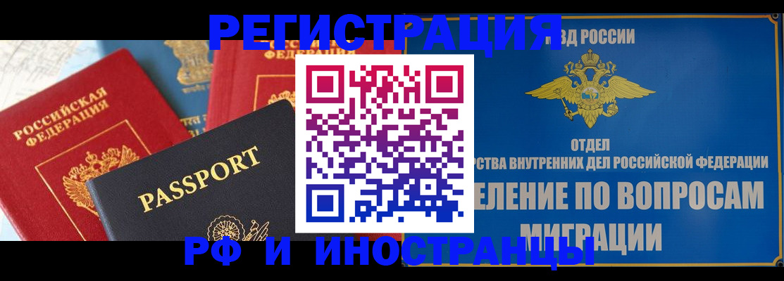 временная регистрация госуслуги в Ефремове