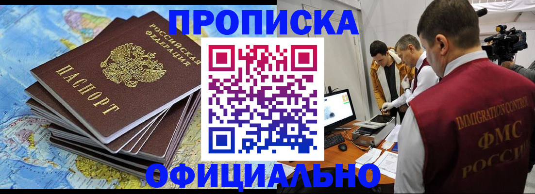где прописаться в Ефремове